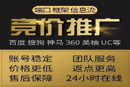 百度网络推广实战案例：从零开始打造爆款品牌